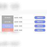 ヒメ日記 2025/10/28 05:52 投稿 みき 宮城♂風俗の神様 仙台店