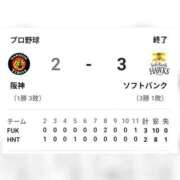 ヒメ日記 2025/10/30 23:02 投稿 みき 宮城♂風俗の神様 仙台店