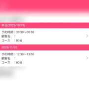 ヒメ日記 2025/10/31 21:52 投稿 みき 宮城♂風俗の神様 仙台店