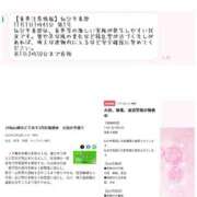 ヒメ日記 2025/11/01 02:12 投稿 みき 宮城♂風俗の神様 仙台店