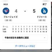 ヒメ日記 2025/11/02 13:52 投稿 みき 宮城♂風俗の神様 仙台店