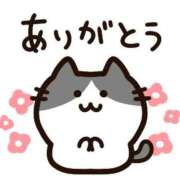 ヒメ日記 2025/12/22 20:22 投稿 みき 宮城♂風俗の神様 仙台店