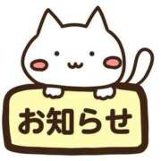 ヒメ日記 2025/12/23 16:11 投稿 みき 宮城♂風俗の神様 仙台店