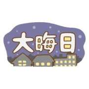 ヒメ日記 2025/12/31 00:32 投稿 みき 宮城♂風俗の神様 仙台店