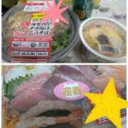 ヒメ日記 2025/12/31 22:52 投稿 みき 宮城♂風俗の神様 仙台店