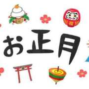 ヒメ日記 2026/01/01 00:22 投稿 みき 宮城♂風俗の神様 仙台店