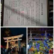 ヒメ日記 2026/01/01 21:12 投稿 みき 宮城♂風俗の神様 仙台店