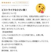 ヒメ日記 2026/02/14 16:52 投稿 みき 宮城♂風俗の神様 仙台店