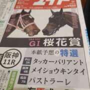 ヒメ日記 2025/04/13 11:34 投稿 おとは 元町奥さま