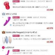 ヒメ日記 2025/05/23 08:44 投稿 おとは 元町奥さま