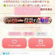 ヒメ日記 2025/10/28 21:30 投稿 うら ホワイトハウス