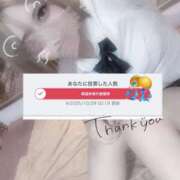 ヒメ日記 2025/10/29 00:52 投稿 うら ホワイトハウス