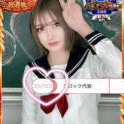 ヒメ日記 2025/11/18 15:47 投稿 うら ホワイトハウス