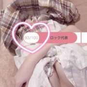 ヒメ日記 2025/11/19 18:32 投稿 うら ホワイトハウス