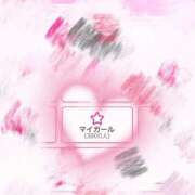 ヒメ日記 2025/11/25 21:00 投稿 うら ホワイトハウス