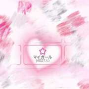 ヒメ日記 2025/11/30 23:01 投稿 うら ホワイトハウス