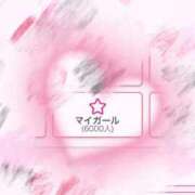 うら マイガール6000人⤴︎︎︎ ホワイトハウス