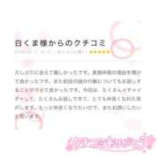 ヒメ日記 2025/11/13 21:27 投稿 ねいろ ちゃんこ大阪伊丹空港豊中店