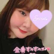 ヒメ日記 2025/11/19 09:36 投稿 ねいろ ちゃんこ大阪伊丹空港豊中店