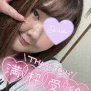 ヒメ日記 2025/12/12 07:34 投稿 ねいろ ちゃんこ大阪伊丹空港豊中店