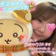 ヒメ日記 2026/01/01 09:37 投稿 ねいろ ちゃんこ大阪伊丹空港豊中店