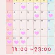 春野 のの ちょっと変更です🗓️ SUMIRE