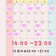 ヒメ日記 2026/01/22 13:29 投稿 春野 のの SUMIRE