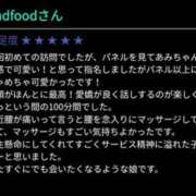 ヒメ日記 2025/06/06 20:16 投稿 あみ 大阪回春性感エステティーク谷九店