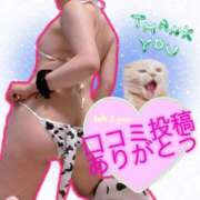 ヒメ日記 2025/11/10 12:11 投稿 優(ゆう) 池袋デリヘル倶楽部