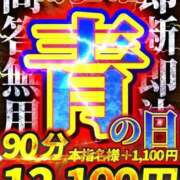 ヒメ日記 2025/11/23 17:05 投稿 優(ゆう) 池袋デリヘル倶楽部