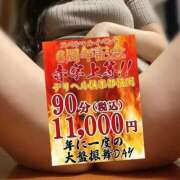 ヒメ日記 2025/11/27 18:16 投稿 優(ゆう) 池袋デリヘル倶楽部