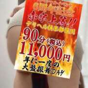 ヒメ日記 2025/11/28 09:45 投稿 優(ゆう) 池袋デリヘル倶楽部