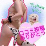 ヒメ日記 2025/12/23 17:35 投稿 優(ゆう) 池袋デリヘル倶楽部