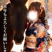 ヒメ日記 2025/12/31 18:15 投稿 優(ゆう) 池袋デリヘル倶楽部
