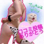 ヒメ日記 2026/01/14 18:25 投稿 優(ゆう) 池袋デリヘル倶楽部