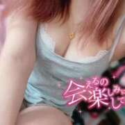 ヒメ日記 2026/02/11 14:55 投稿 優(ゆう) 池袋デリヘル倶楽部