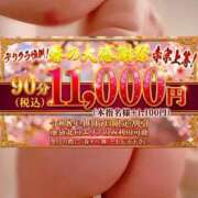 ヒメ日記 2026/04/16 17:55 投稿 優(ゆう) 池袋デリヘル倶楽部