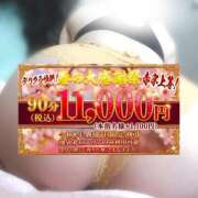 ヒメ日記 2026/04/17 10:18 投稿 優(ゆう) 池袋デリヘル倶楽部