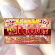 ヒメ日記 2026/04/17 14:15 投稿 優(ゆう) 池袋デリヘル倶楽部