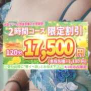 ヒメ日記 2026/04/17 18:55 投稿 優(ゆう) 池袋デリヘル倶楽部