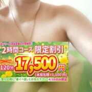 優(ゆう) 今日も今日とて❤️‍🔥 池袋デリヘル倶楽部