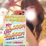 ヒメ日記 2026/04/22 12:15 投稿 優(ゆう) 池袋デリヘル倶楽部