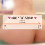 ヒメ日記 2026/05/01 12:25 投稿 優(ゆう) 池袋デリヘル倶楽部