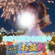 ヒメ日記 2026/08/14 10:17 投稿 優(ゆう) 池袋デリヘル倶楽部