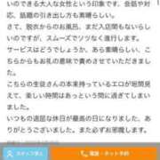 ヒメ日記 2025/04/30 20:54 投稿 みみ 花火-hanabi-(すすきの)