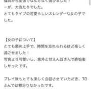 ヒメ日記 2025/04/30 22:23 投稿 みみ 花火-hanabi-(すすきの)