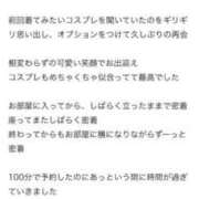 ヒメ日記 2025/04/30 23:25 投稿 みみ 花火-hanabi-(すすきの)