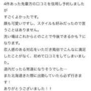 ヒメ日記 2025/05/02 20:50 投稿 みみ 花火-hanabi-(すすきの)