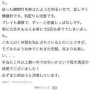 ヒメ日記 2025/06/19 17:53 投稿 みみ 花火-hanabi-(すすきの)