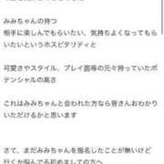 ヒメ日記 2025/06/19 20:15 投稿 みみ 花火-hanabi-(すすきの)